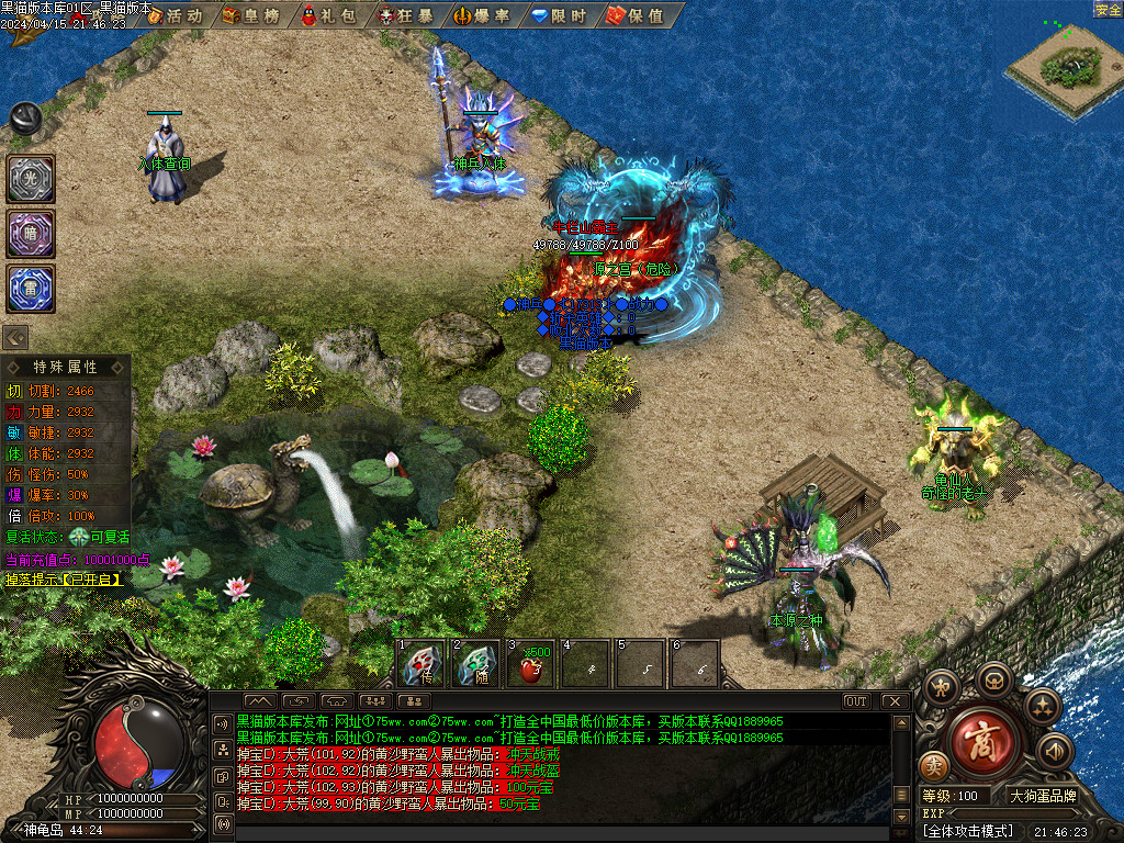 Images16.BMP