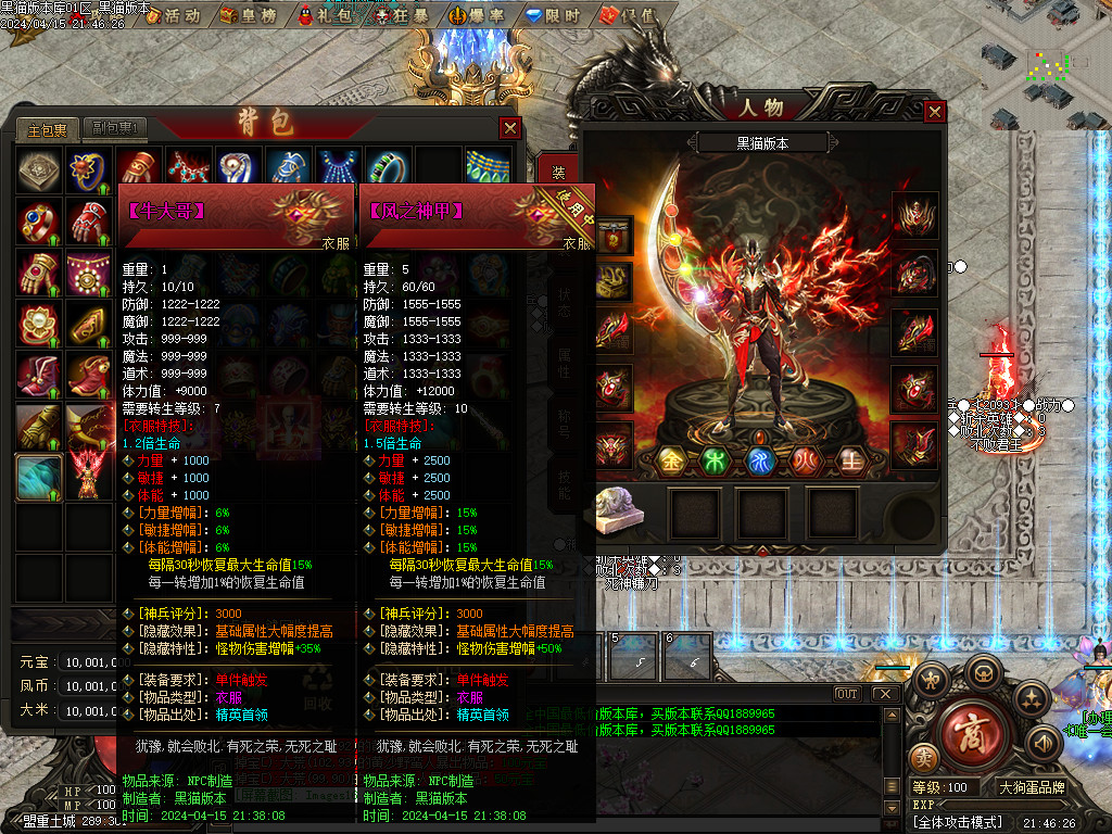 Images17.BMP