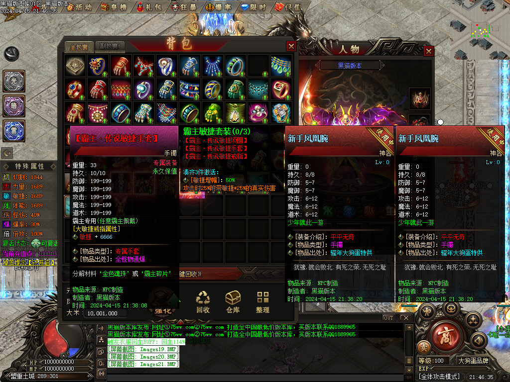 Images22.BMP