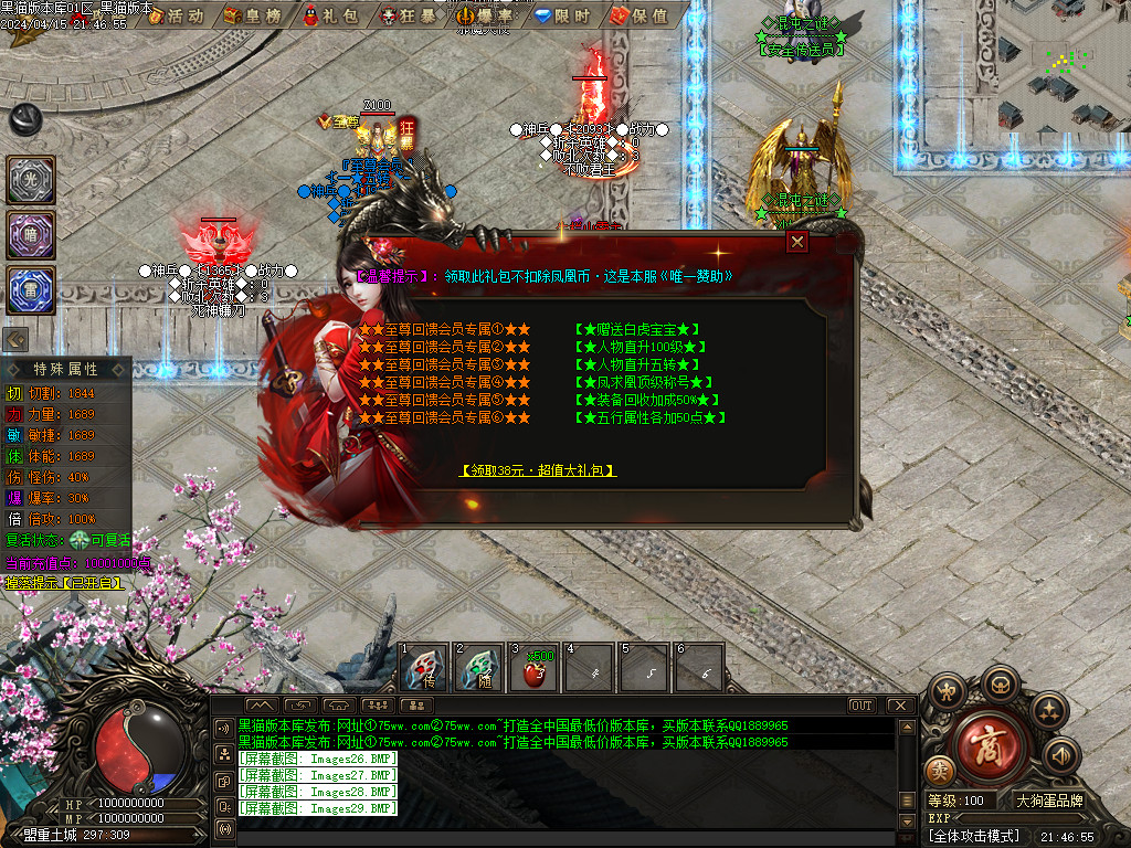 Images30.BMP