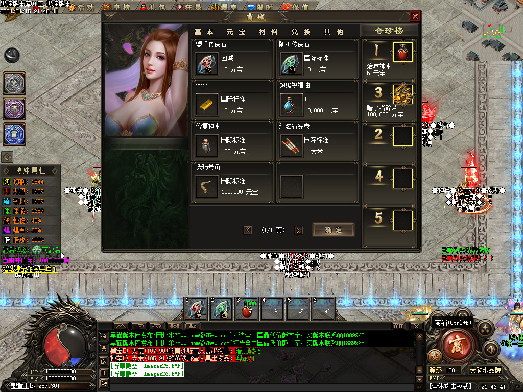 Images27.BMP