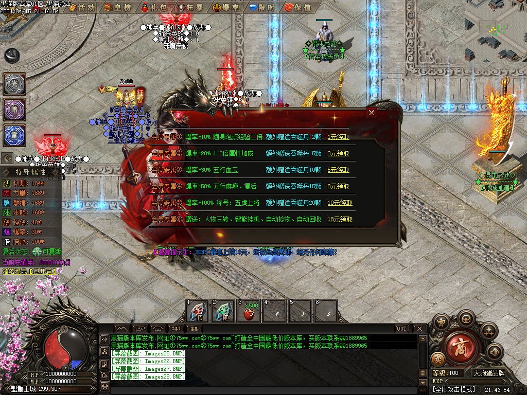 Images29.BMP