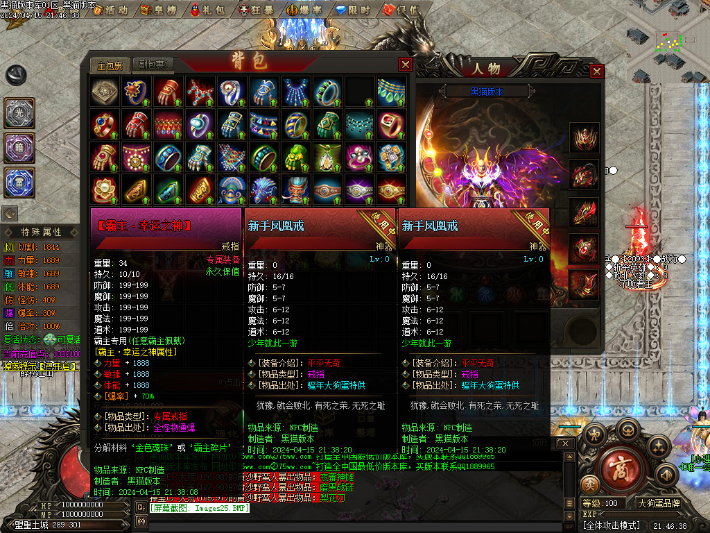 Images26.BMP