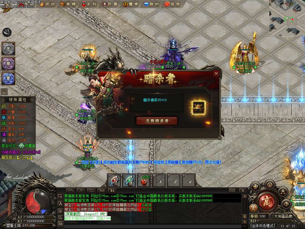 Images38.BMP