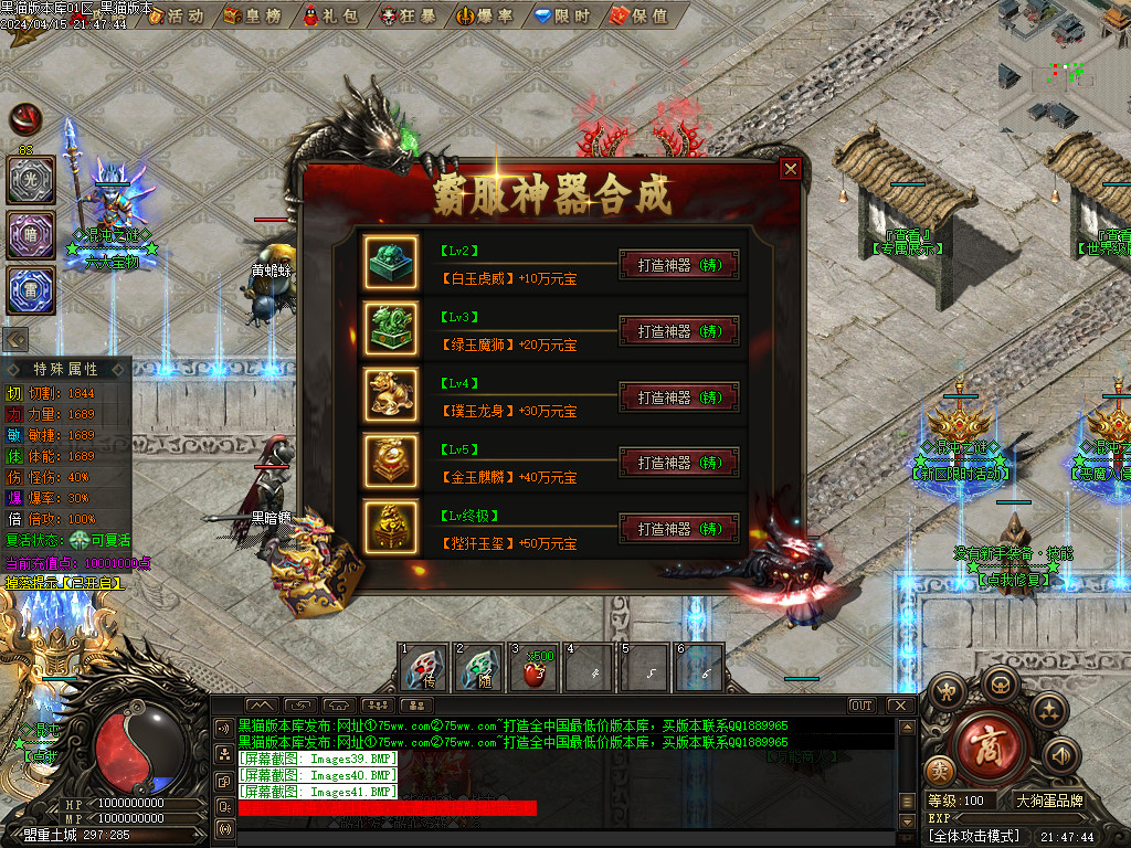 Images42.BMP