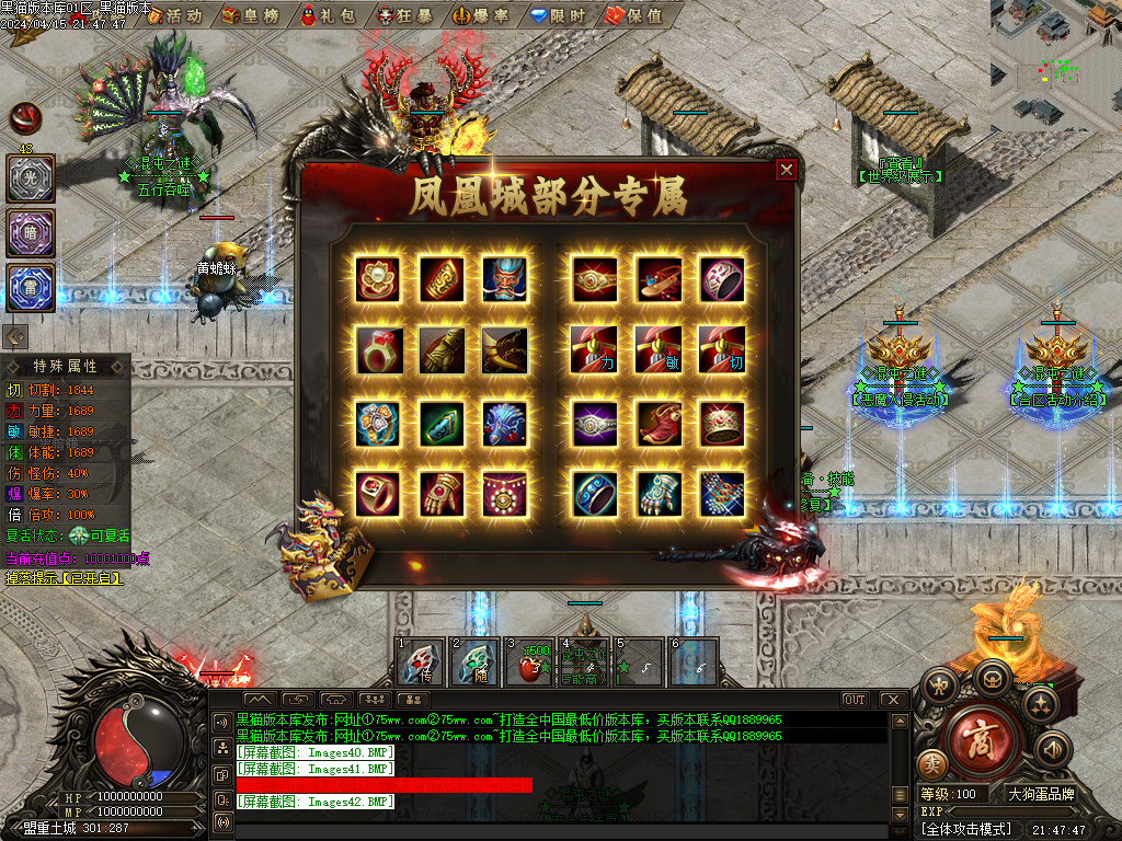 Images43.BMP