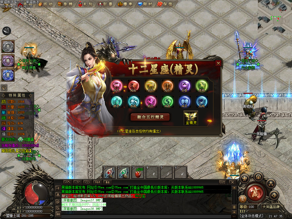 Images39.BMP