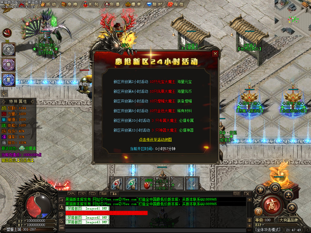 Images44.BMP