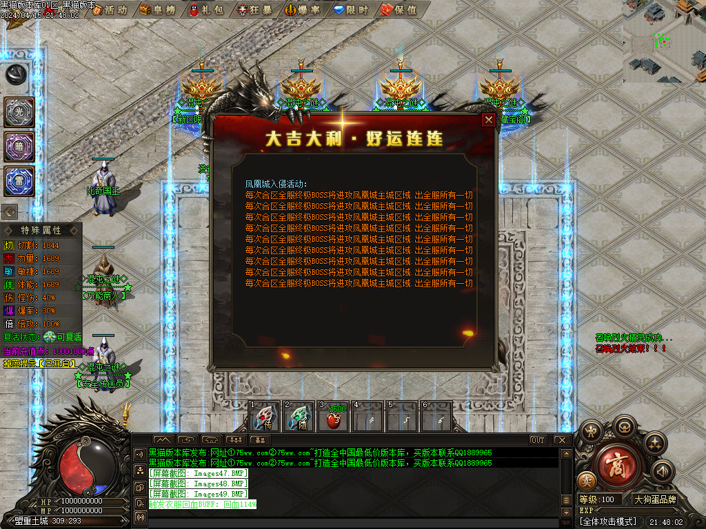 Images50.BMP
