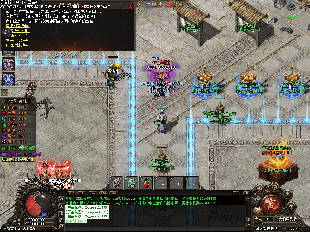 Images45.BMP