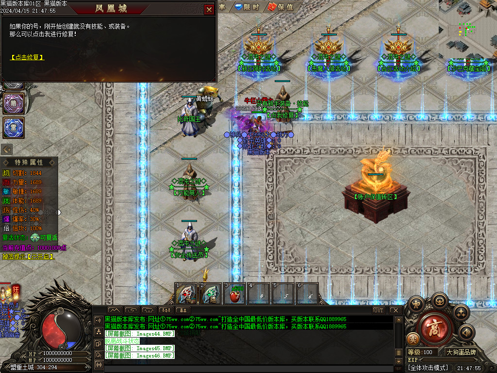 Images47.BMP