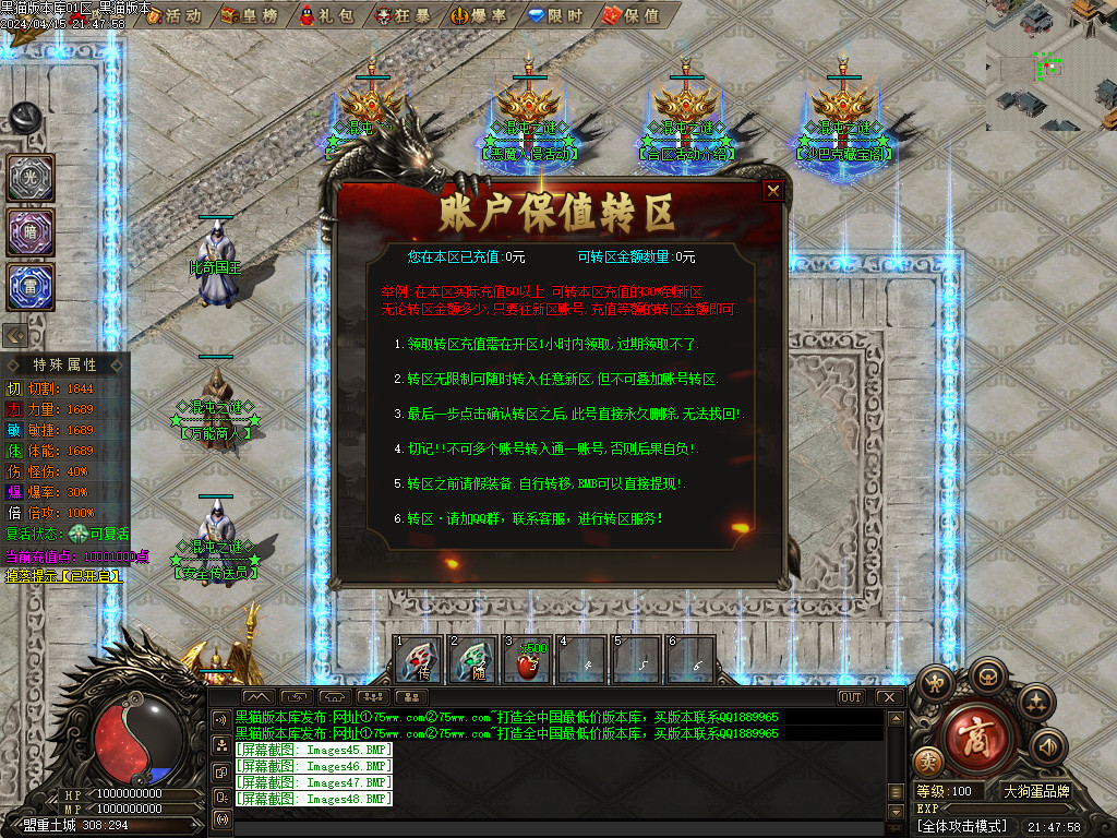 Images49.BMP