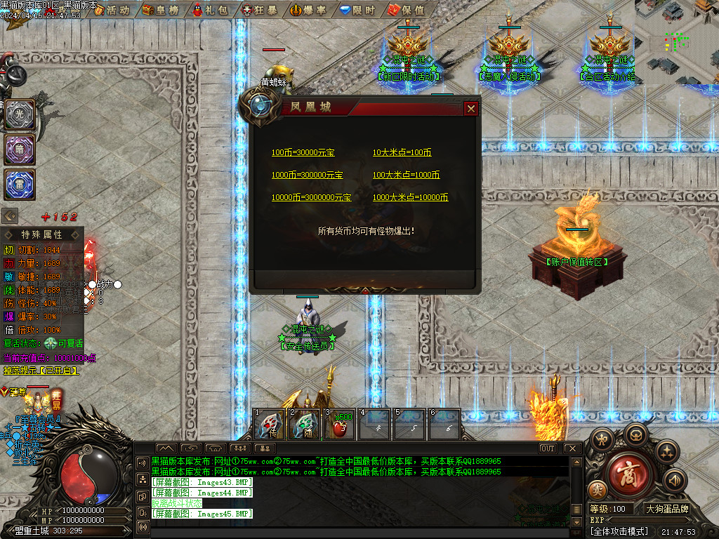 Images46.BMP