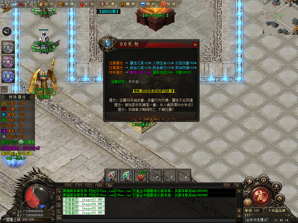Images57.BMP