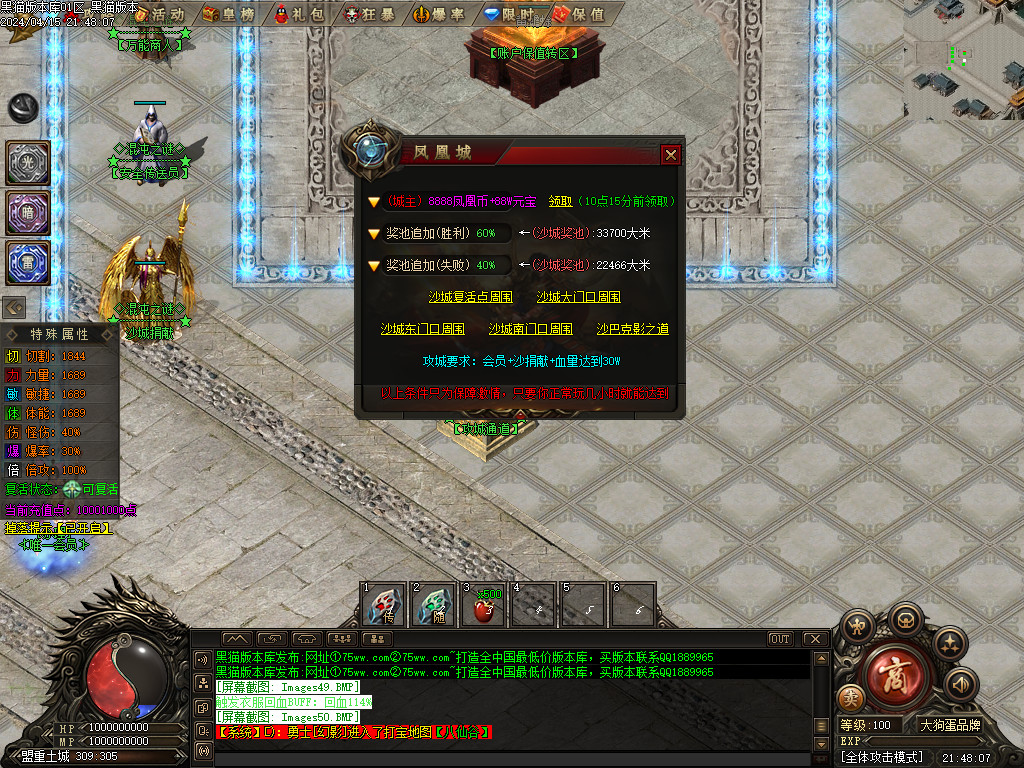 Images51.BMP