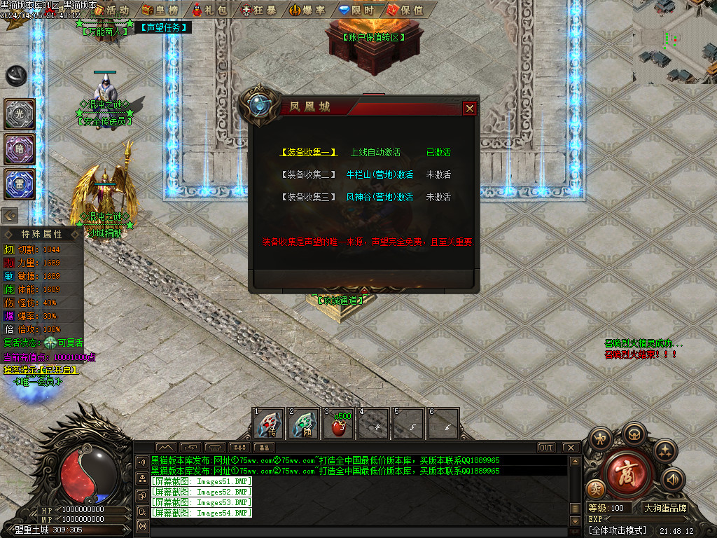 Images55.BMP