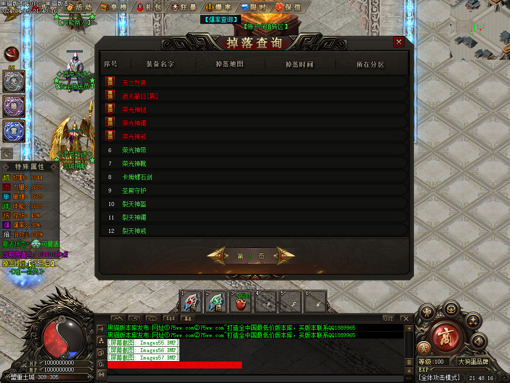 Images58.BMP