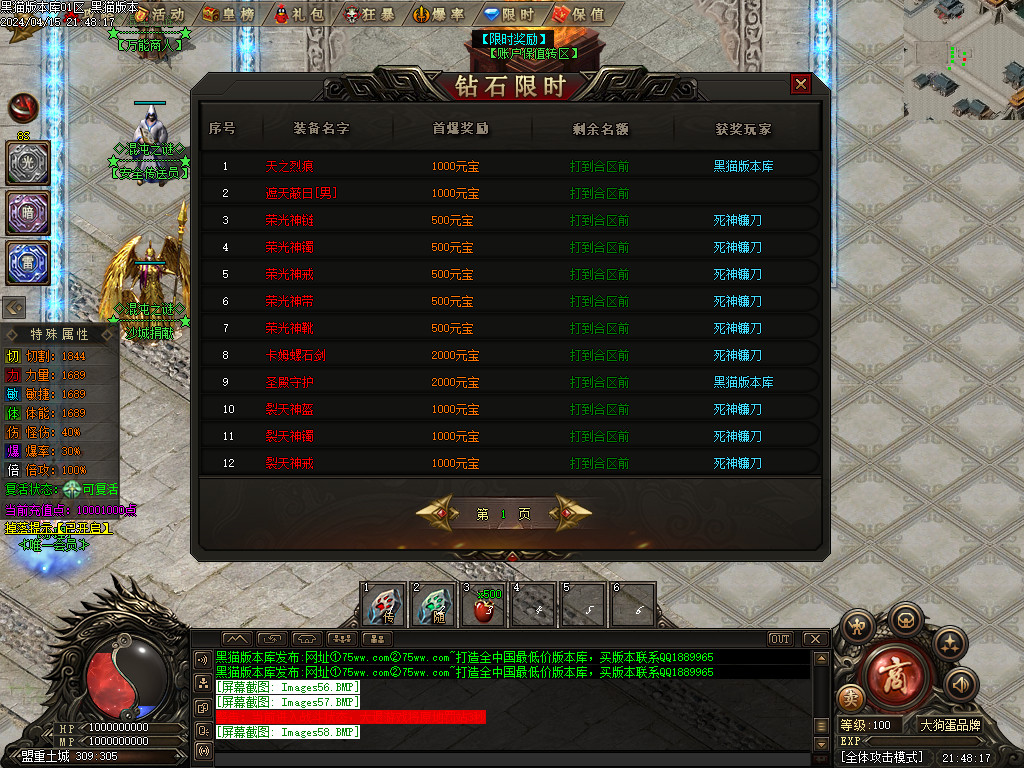Images59.BMP