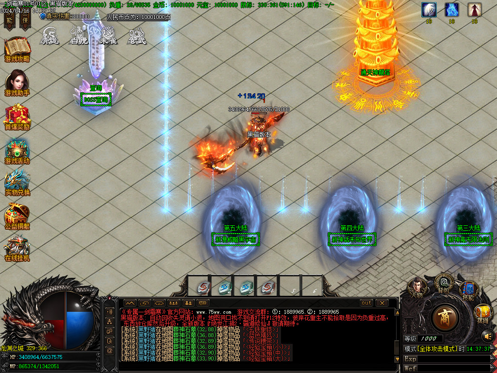 Images07.BMP