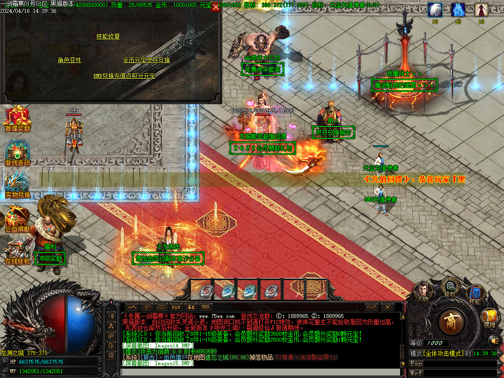 Images16.BMP