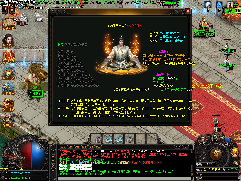 Images17.BMP