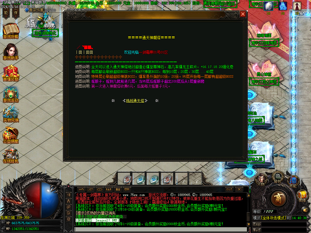 Images28.BMP