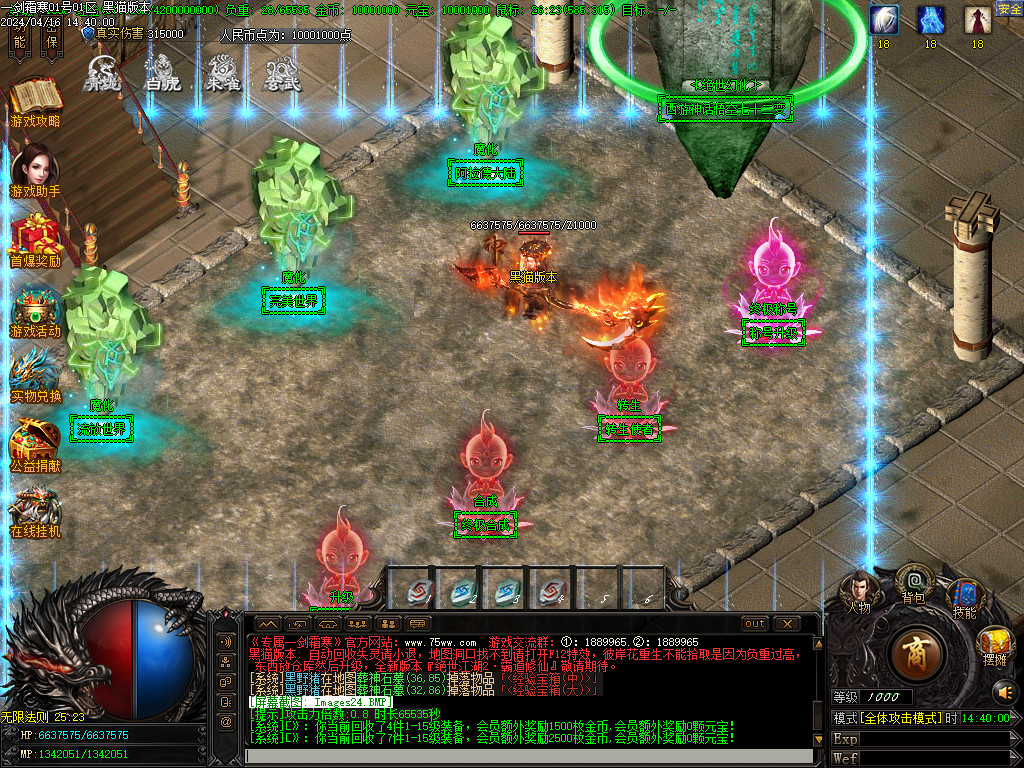 Images25.BMP