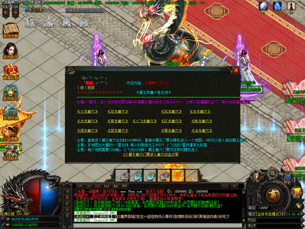 Images31.BMP