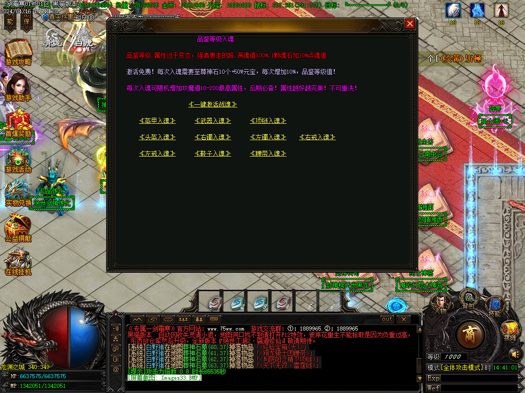 Images34.BMP