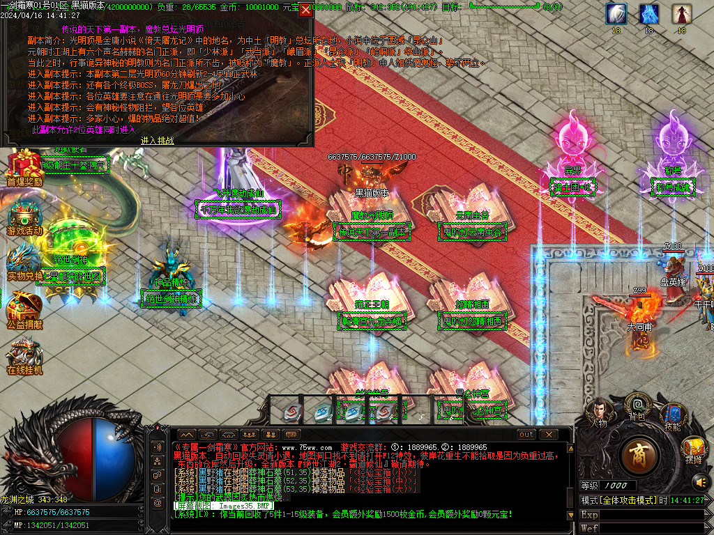 Images36.BMP