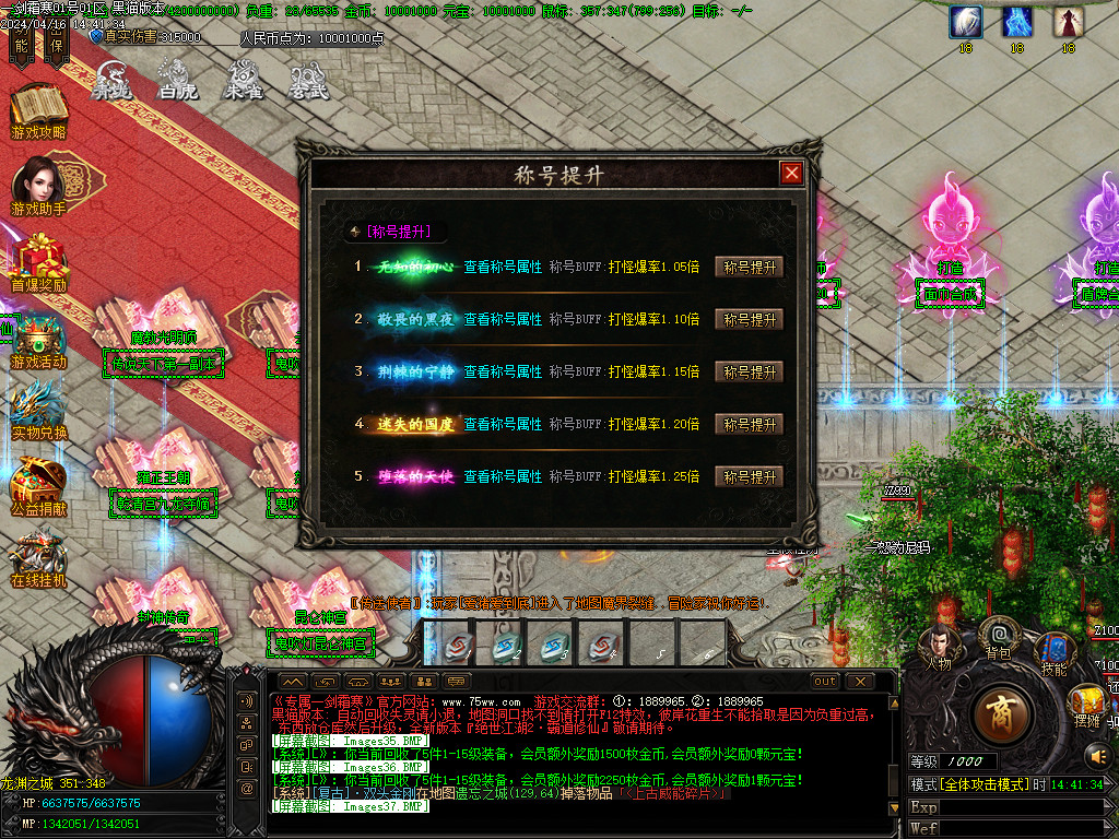 Images38.BMP
