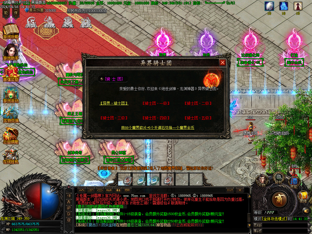 Images37.BMP