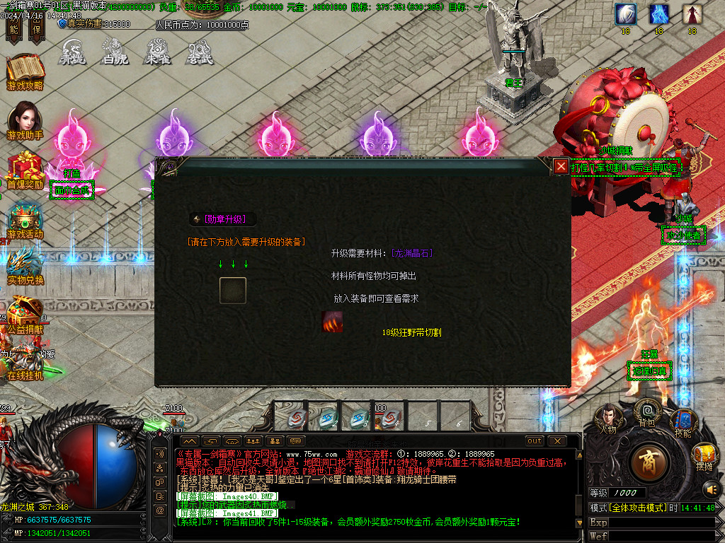 Images42.BMP