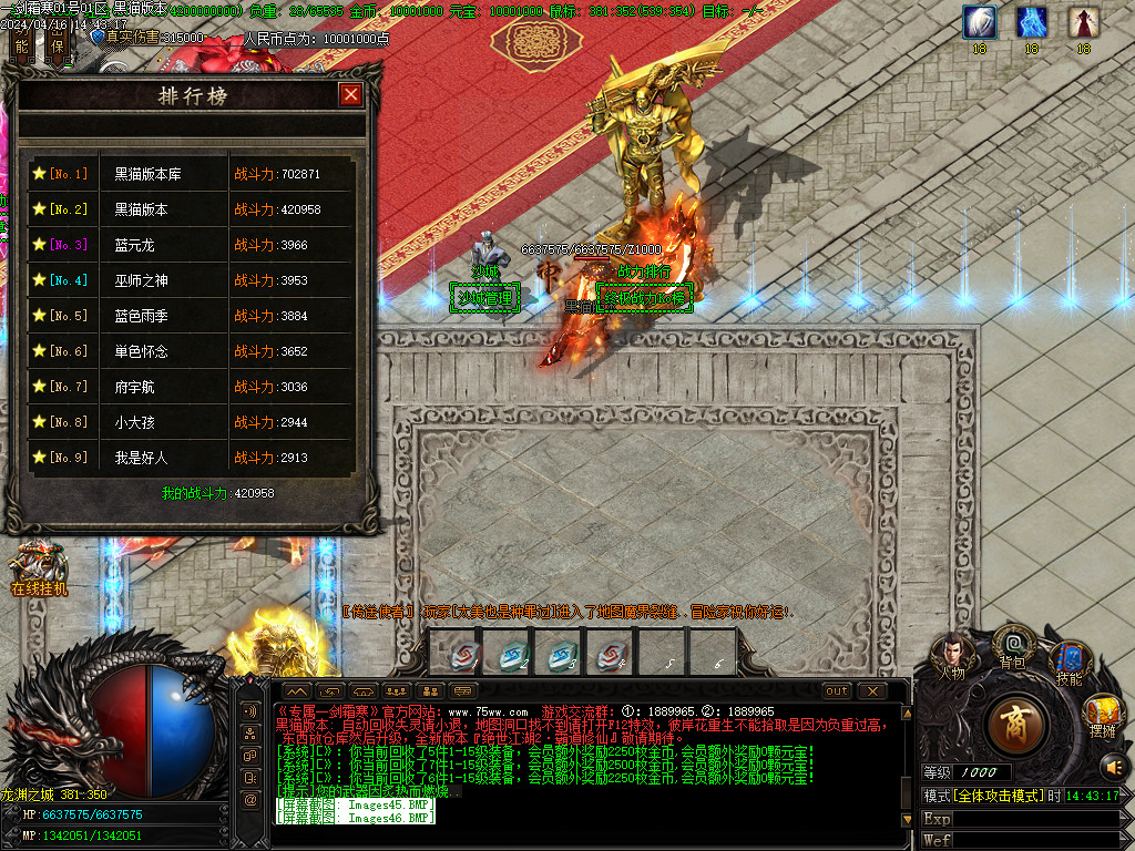 Images47.BMP