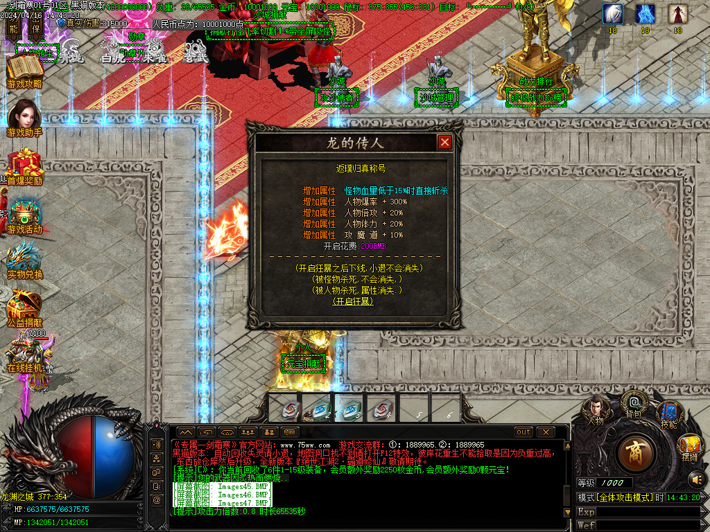 Images48.BMP