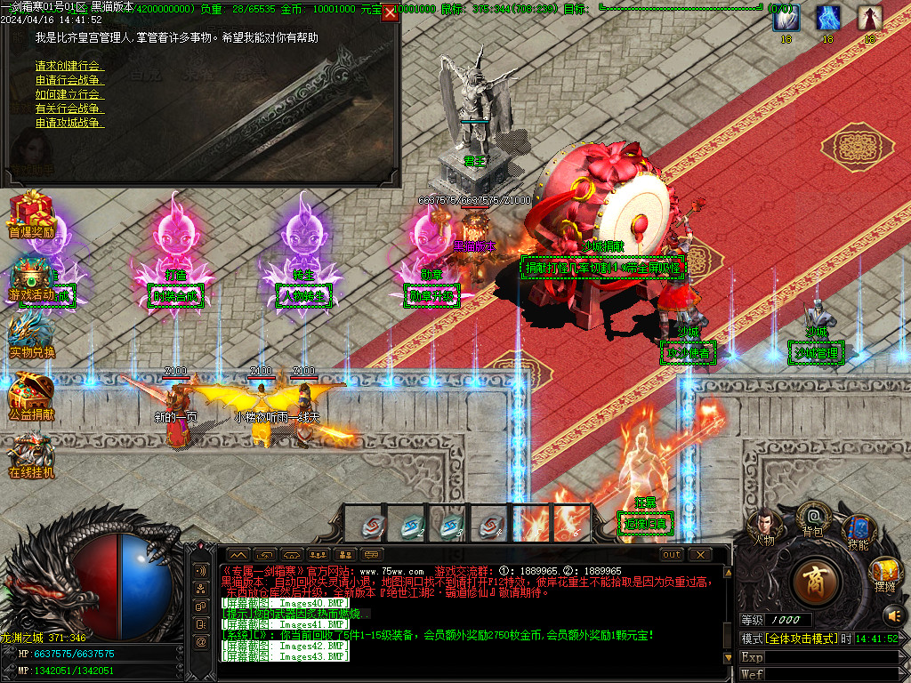Images44.BMP