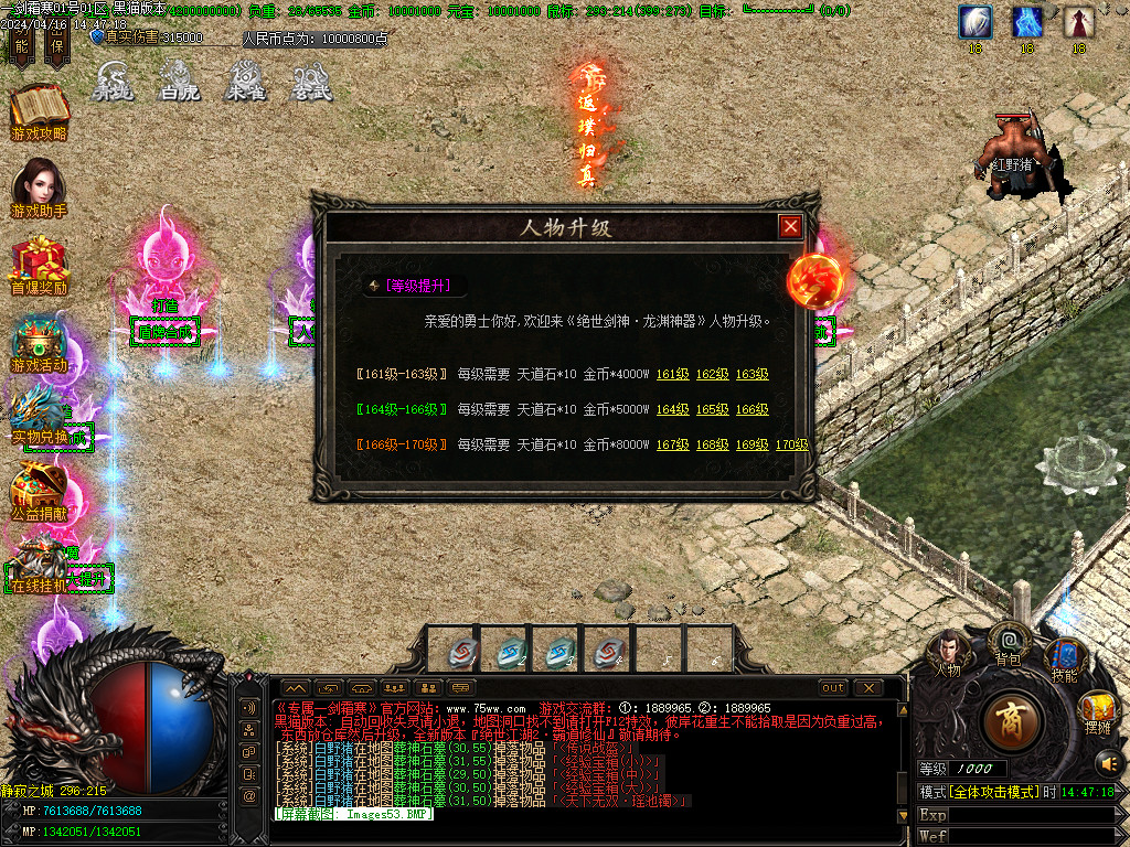 Images54.BMP