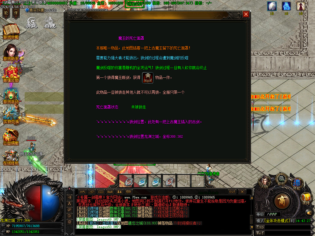 Images51.BMP