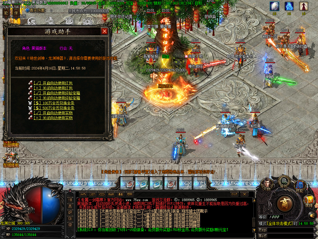 Images76.BMP