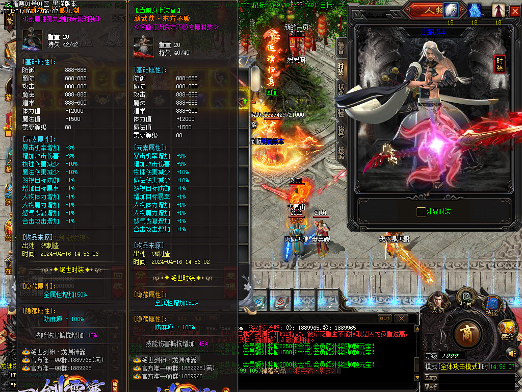 Images75.BMP