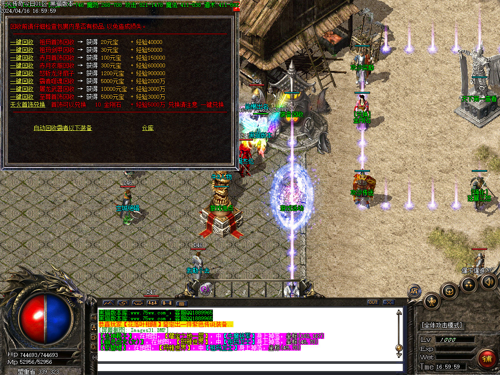 Images32.BMP