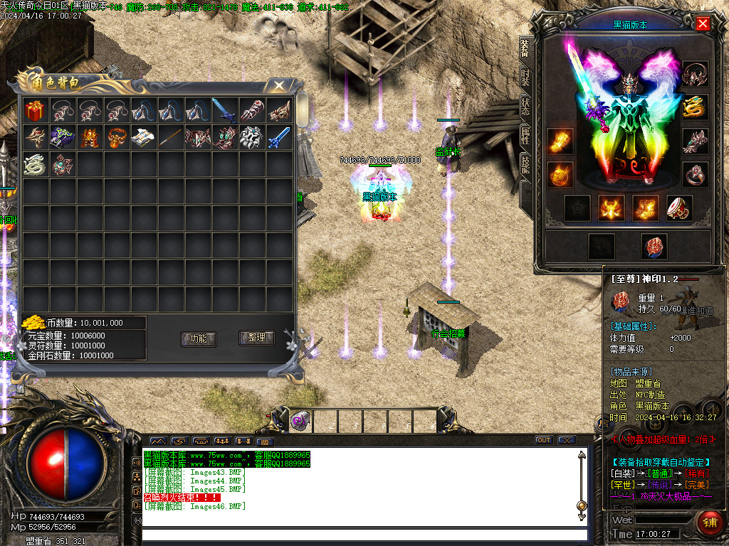 Images47.BMP