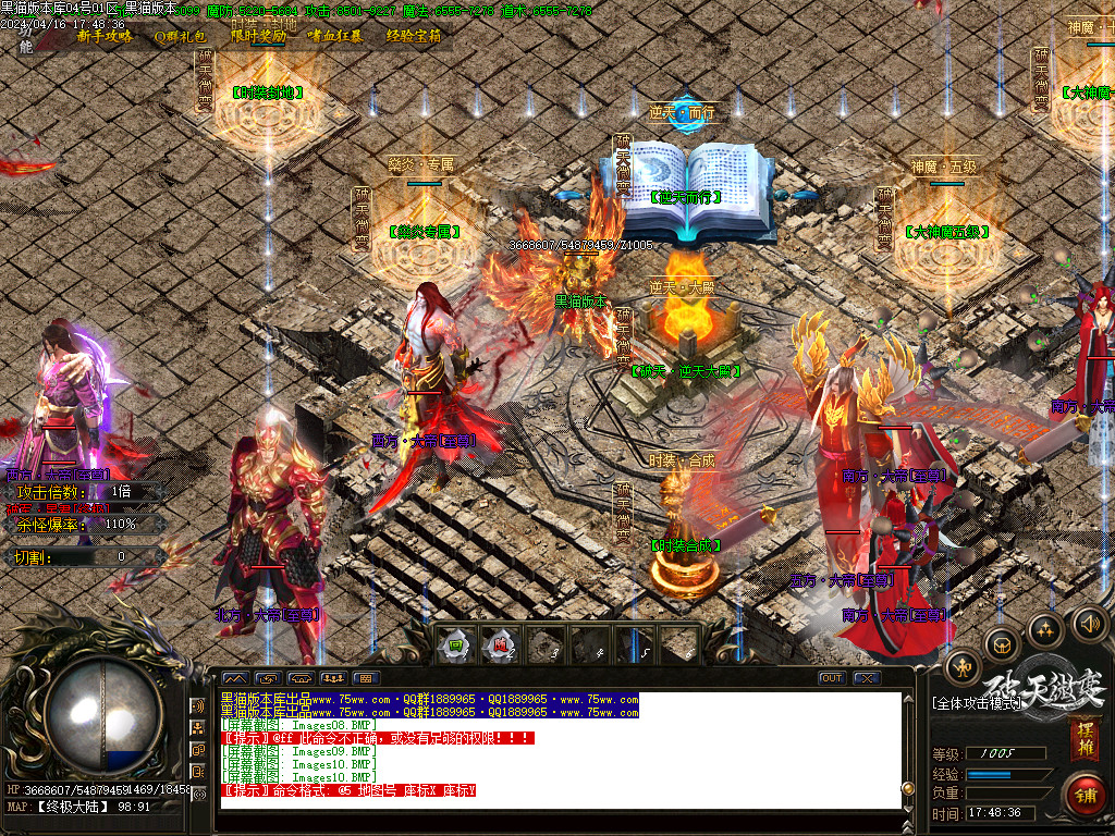 Images11.BMP