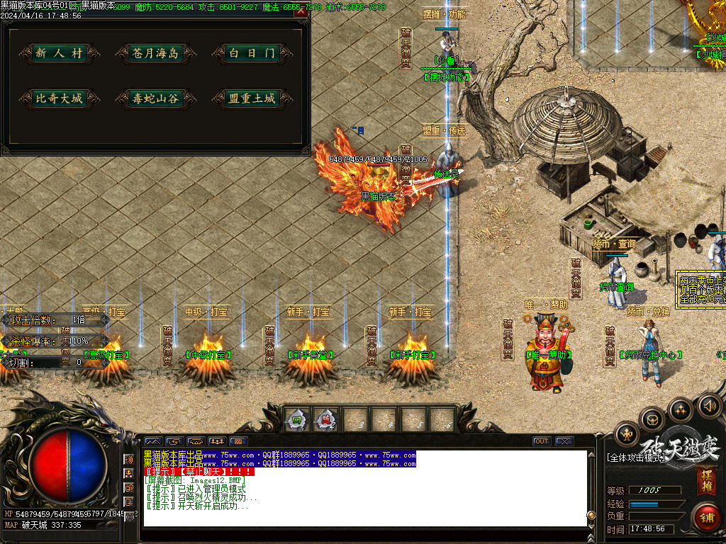 Images13.BMP