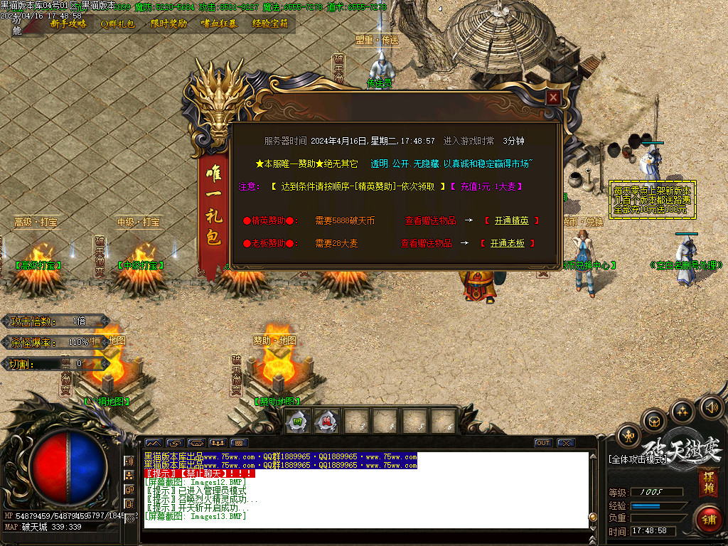Images14.BMP