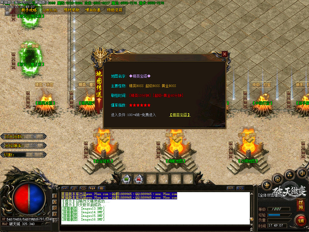 Images17.BMP