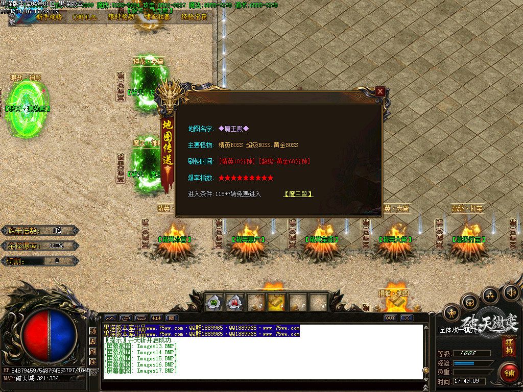 Images18.BMP