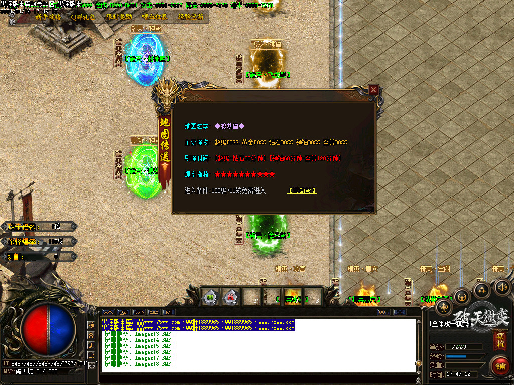 Images19.BMP