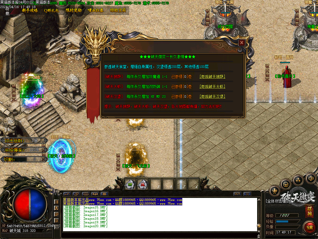 Images21.BMP