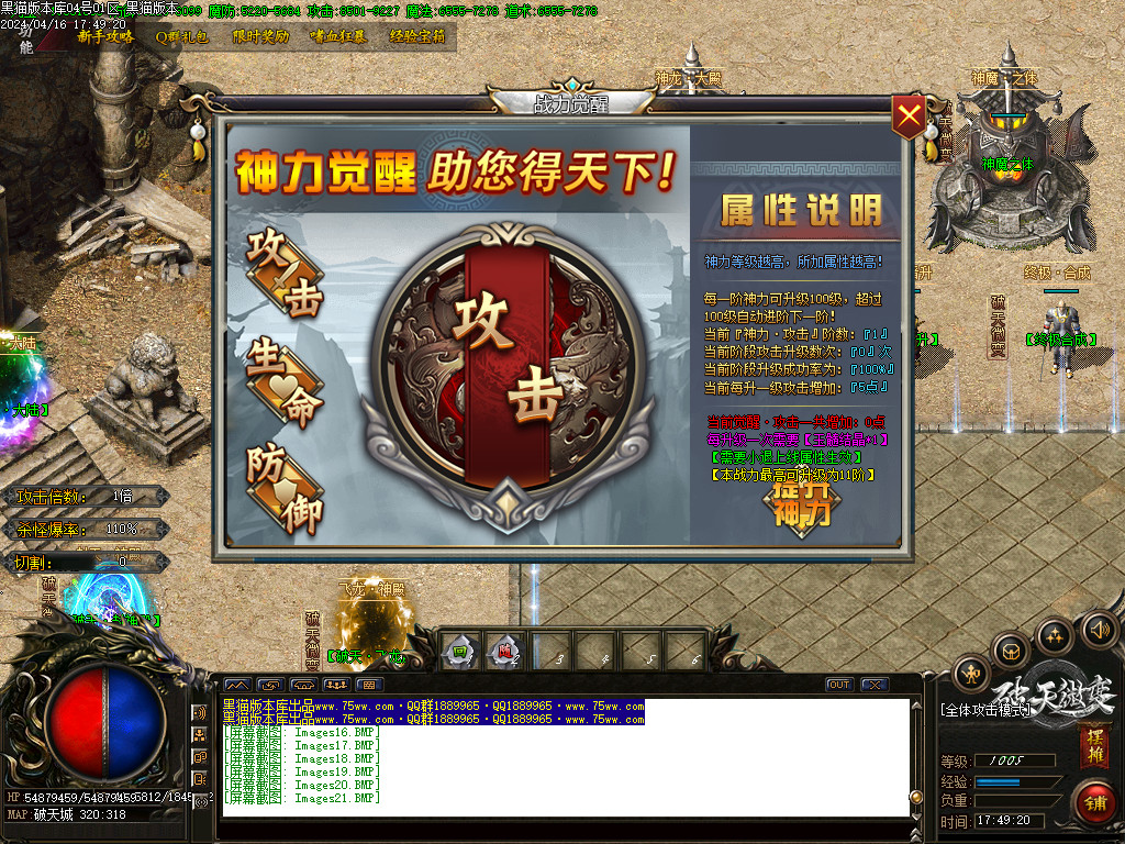 Images22.BMP